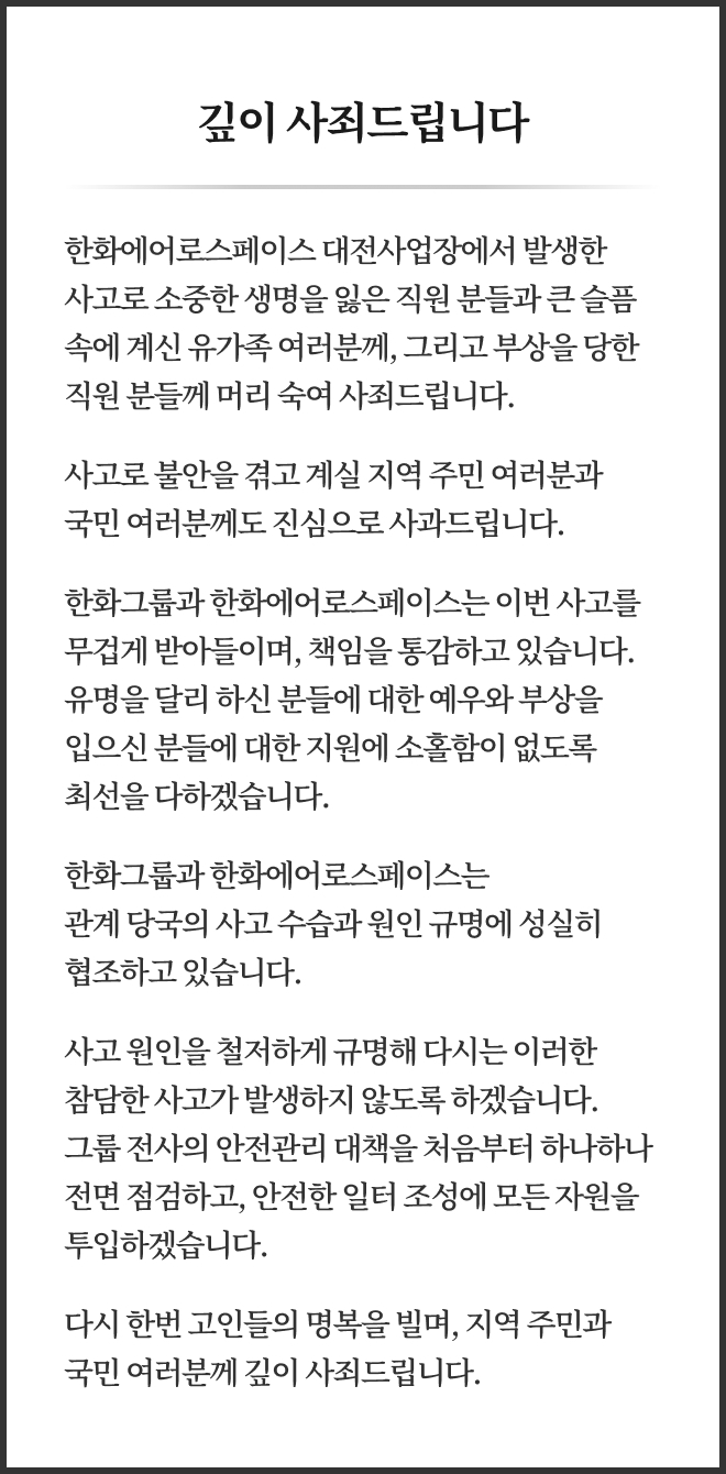 긴급 팝업