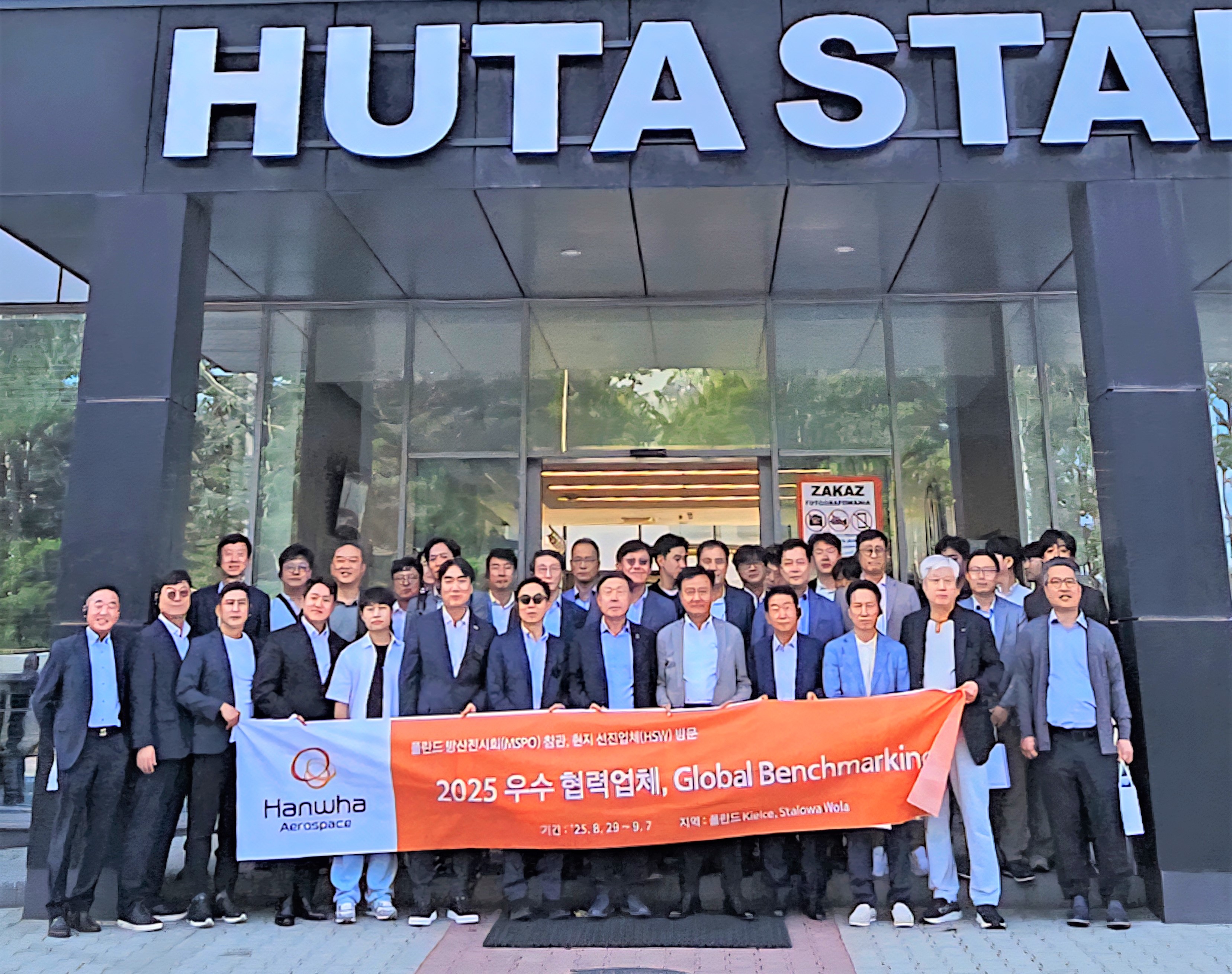 뉴스룸 | 한화에어로스페이스