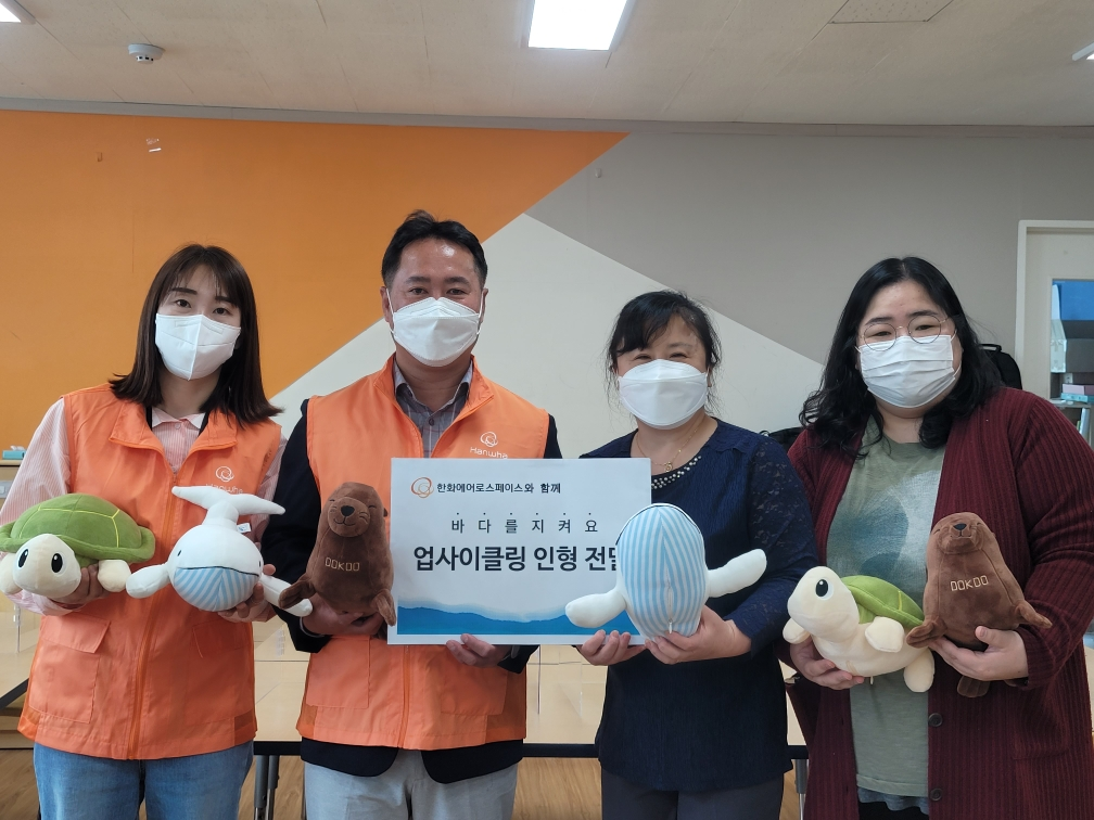 한화에어로스페이스, ‘환경 지키기’에 임직원들이 나섰다